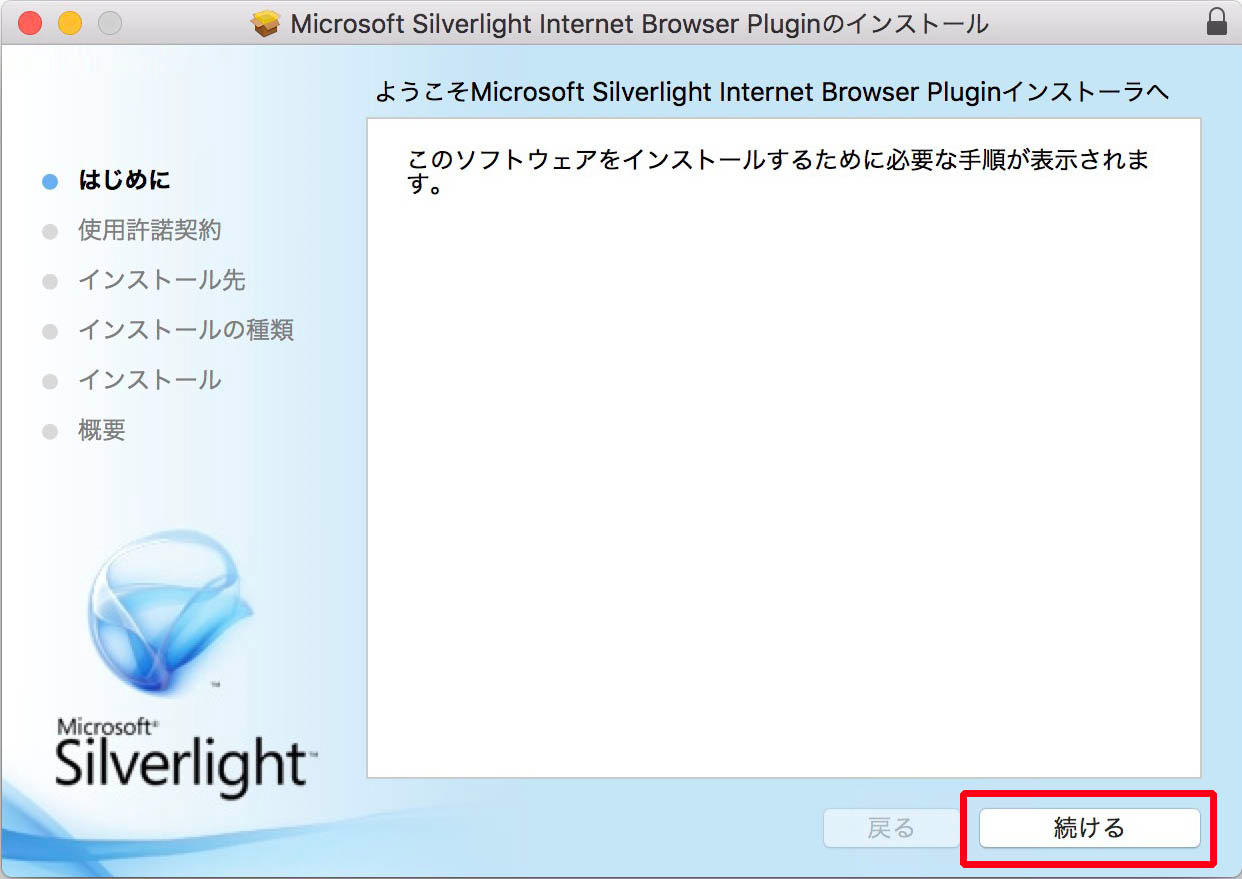 Download Silverlight Macbook Pro